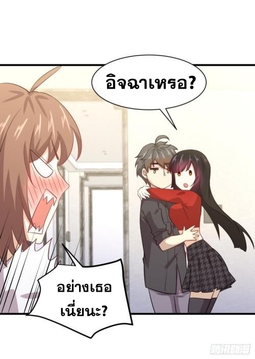 อ่านมังงะ